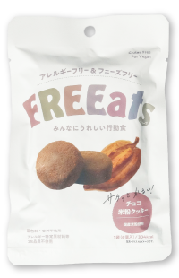 チョコ米粉クッキー