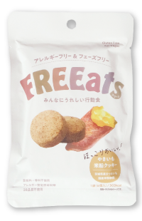 やきいも米粉クッキー